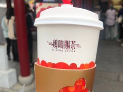 -鸡鸣赐茶(鸡鸣寺路店)
