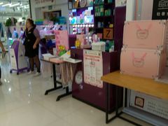 -优品汇生活广场