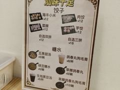 -汕味十足·汕尾特色小吃(海珠店)