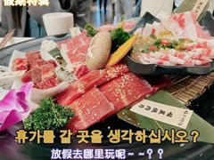 -猫爪爪原切自助烤肉(观音桥阳光世纪店)