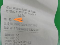 -慈铭体检(世纪城分院)