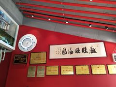 -鑫旺旺汤包(总店)