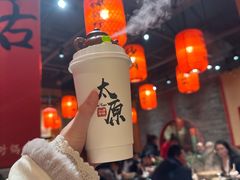 -山四砂锅(太原钟楼街店)