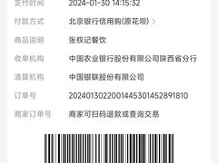 -张刚餐饮(春晓馨苑店)