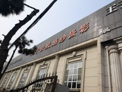 点击看大图 -王子宫殿婚纱摄影(环山路总店)