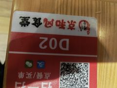 -京和风.日式家庭料理(京和风食堂大仓店)