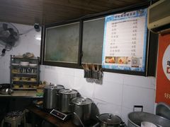 -好吃狗凉糕总店