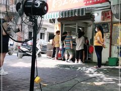 -水井拉粉油条(赤坎民国风情街店)