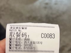-肯德基(西桥店)