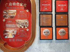 -陶陶居酒家(第十甫路总店)