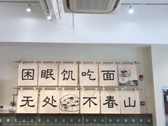 -面春山·传统老卤面(天隆寺店)