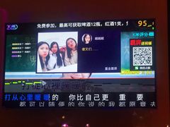 -歌友汇KTV(大悦城11层店)