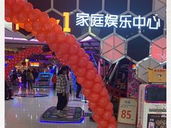 -Play1家庭娱乐中心(包河大玩家店)