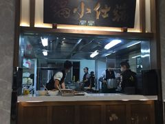 -端仕小锅(文林街店)