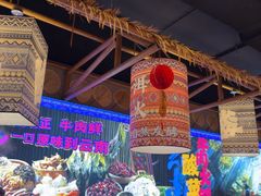 -洱火云南酸菜牛肉火锅(石景山当代商城店)