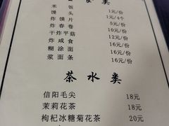 -管记水席老店(仙果市街店)