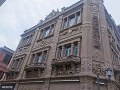 景观位-叶氏麻糍(鼓浪屿店)