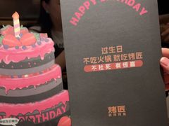 -烤匠麻辣烤鱼(万象城店)