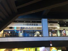 -龙岗区科技馆