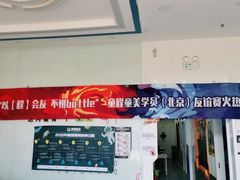 -童程童美·信息学竞赛·机器人编程·少儿编程(五棵松万达校区)