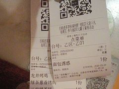 -绿茶餐厅(松江万达店)