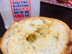 阿华田爆浆球-好利来(温江合生汇店)