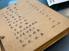 -广迎居老正兴菜馆