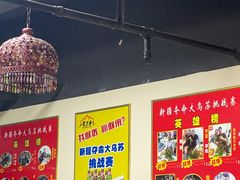 -马黑哥椒麻鸡(清江山水店)