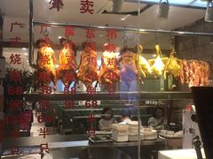 -宏记广东客家菜(丰汇店)
