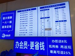 -木木鲜海鲜面(天一店)
