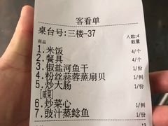 -黎记大排档(慈云路店)