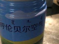 -很久以前羊肉串(昌里路三钢里店)