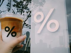 -% Arabica阿拉比卡咖啡(深圳湾万象城店)