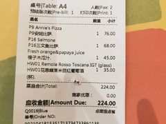 -安妮意大利餐厅(世贸天阶店)