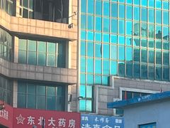 -大连熟食品交易中心