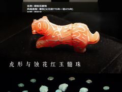 -深圳珠宝博物馆