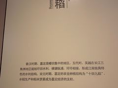 -嘉定博物馆