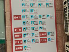 -上海市黄浦区香山中医医院