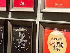 -逸道(益丰·外滩源店)
