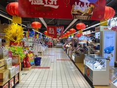 -世纪联华超市(大关店)