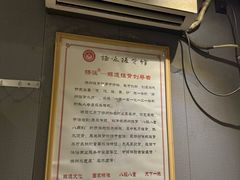-扬派·扬州搓背馆(运河旗舰店)