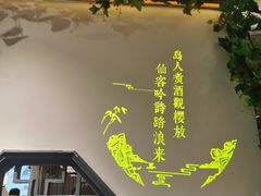 -精典一号民间菜