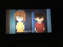 -金逸影城(大悦城IMAX激光店)