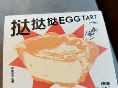 -好利来(房山龙湖天街店)