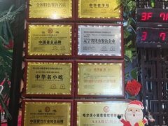 -小娘惹厨房Little Nyonya(狮城有约上榜店)