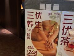-大桶大足浴(静安店)