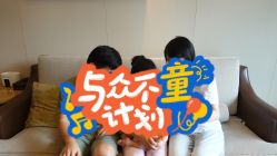 -大美母婴月子中心(希尔顿店)