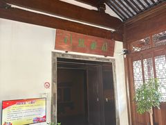 -嘉定博物馆