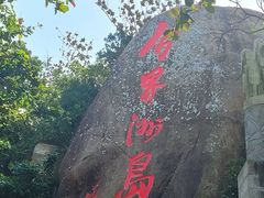 -海南分界洲岛旅游区