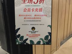 -MUSANG KING猫山王(龙湖杭州滨江天街店)